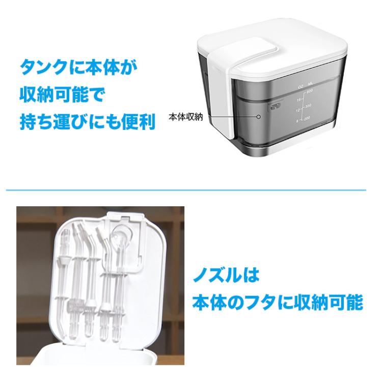 トゥースジェットDX