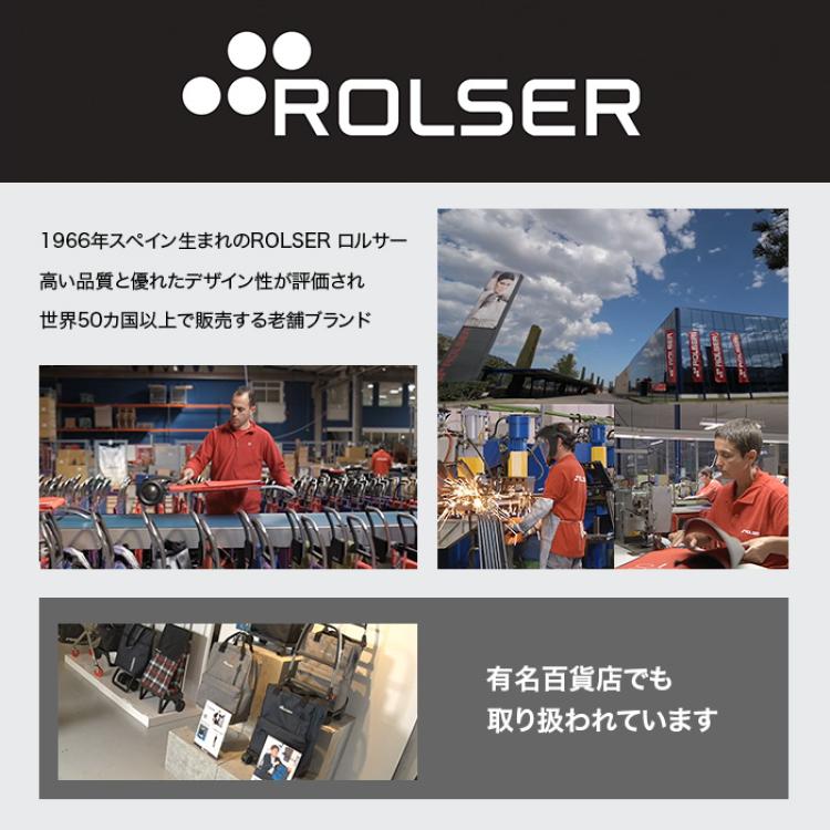 ロルサー 折りたたみ保冷バッグ