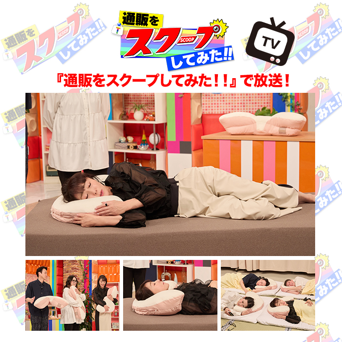 YOKONEGUプレミアム