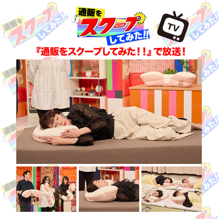 YOKONEGUプレミアム