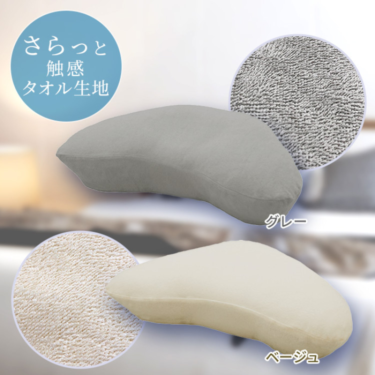 YOKONEGUピローケース