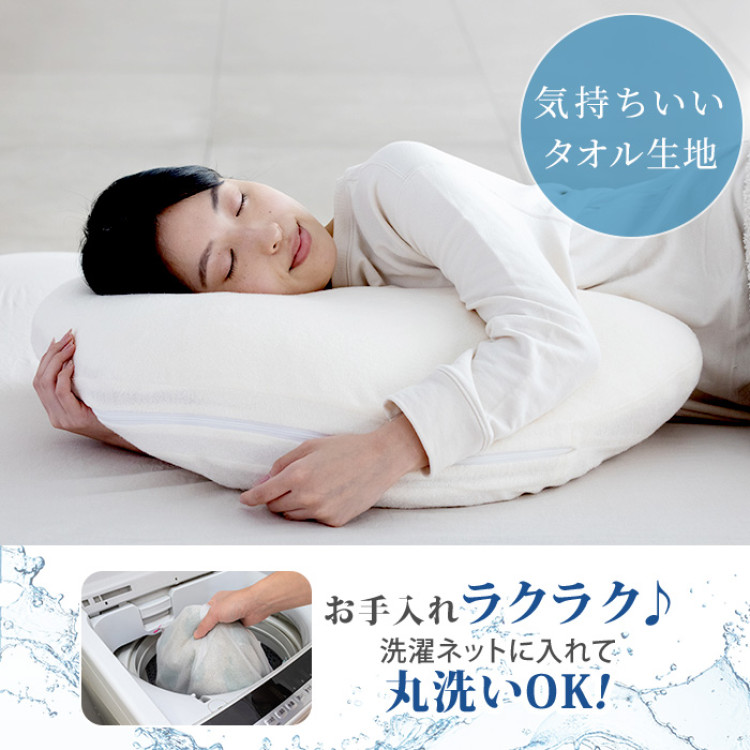 YOKONEGUピローケース