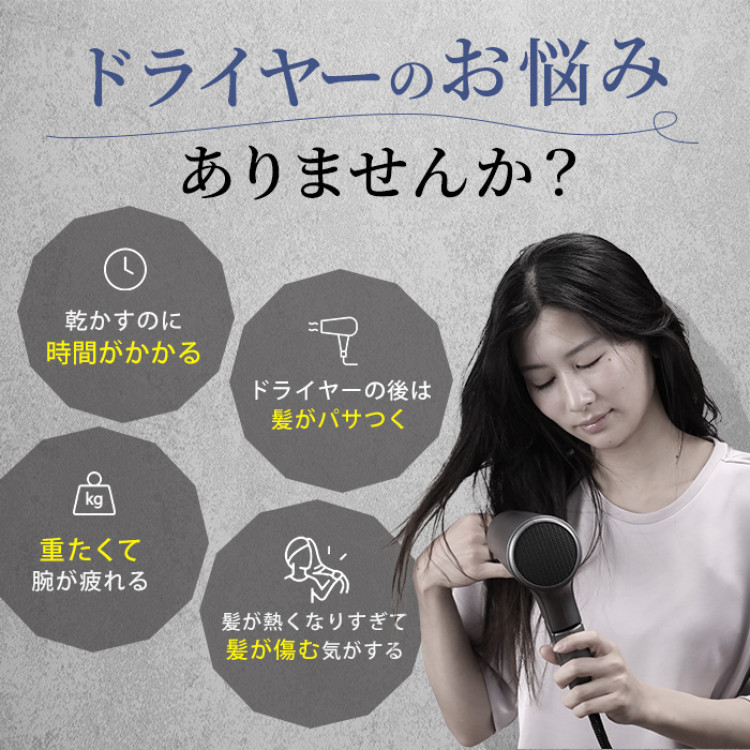 マクセル プラズマイオンドライヤー