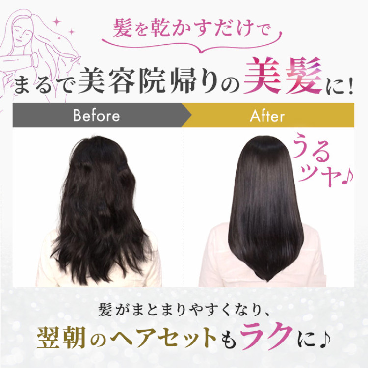 マクセル プラズマイオンドライヤー