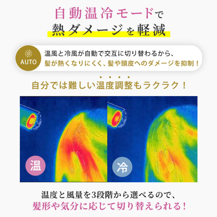 マクセル プラズマイオンドライヤー