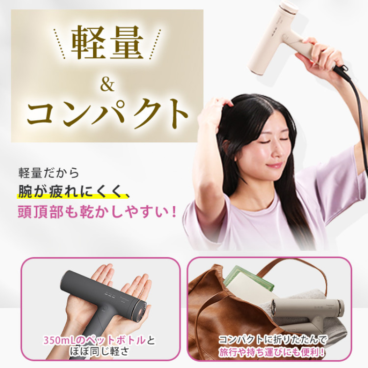 マクセル プラズマイオンドライヤー