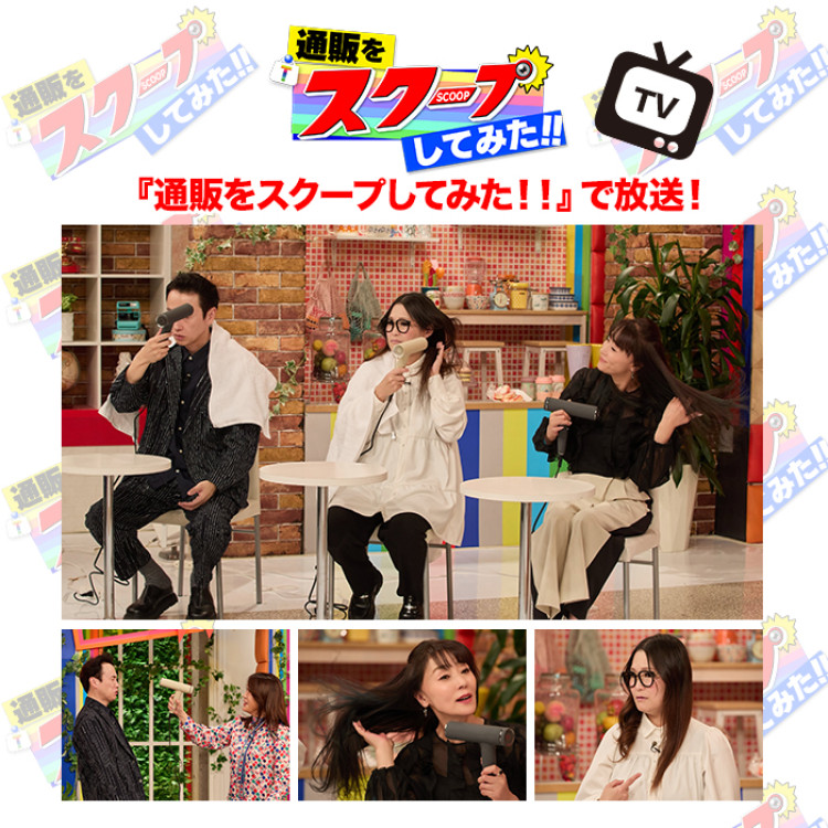 マクセル プラズマイオンドライヤー