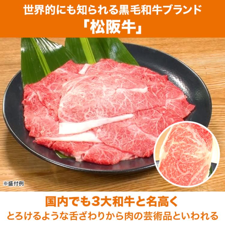 松阪牛切り落とし600g (200g&times;3P)