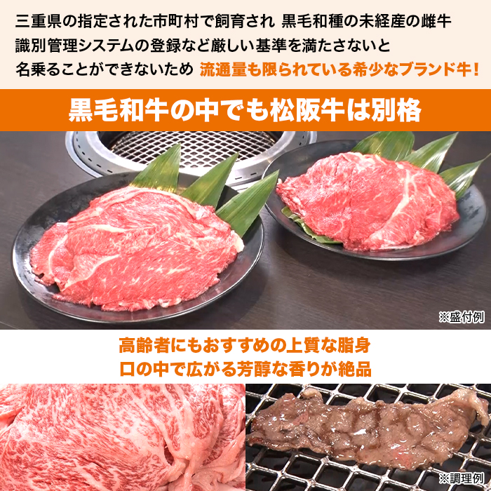松阪牛切り落とし600g (200g&times;3P)