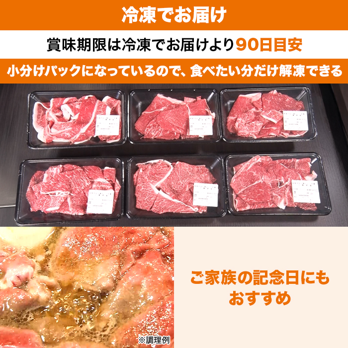 松阪牛切り落とし1.2kg(200g&times;6P)特別セット