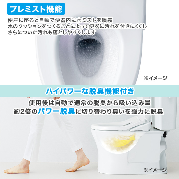 TOTOウォシュレット交換サービス(標準工事費込) オート開閉機能付き