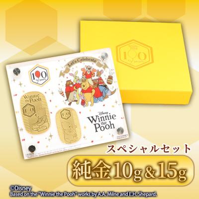 『くまのプーさん』原作デビュー100周年_純金小判10g＆15gスペシャルセット