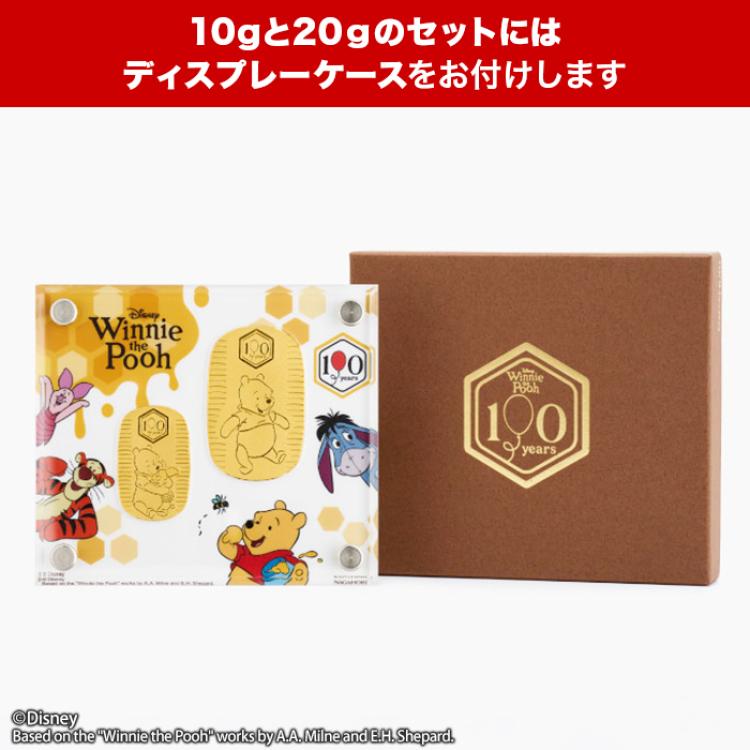 『くまのプーさん』原作デビュー100周年_純金小判10g＆20gセット