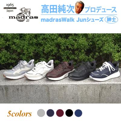 高田純次プロデュース madrasWalk Junシューズ 紳士