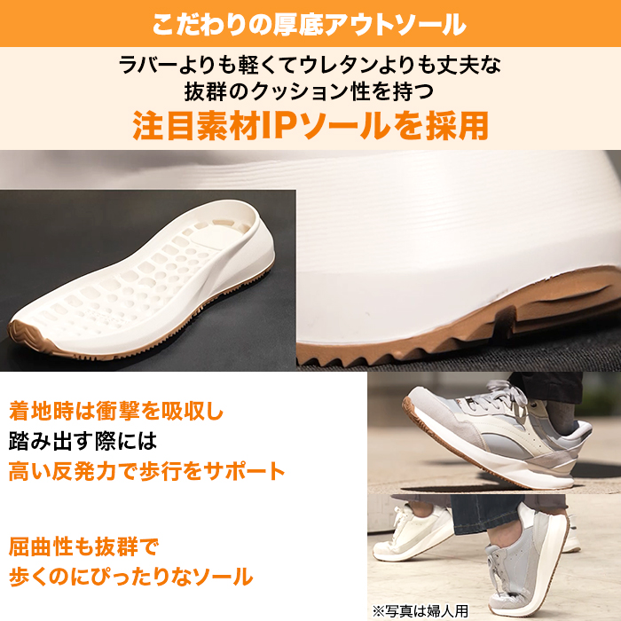 高田純次プロデュース madrasWalk Junシューズ 紳士