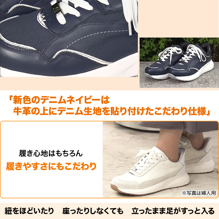 高田純次プロデュース madrasWalk Junシューズ 紳士