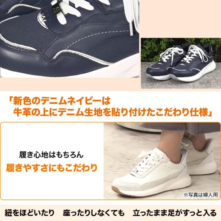高田純次プロデュース madrasWalk Junシューズ 紳士