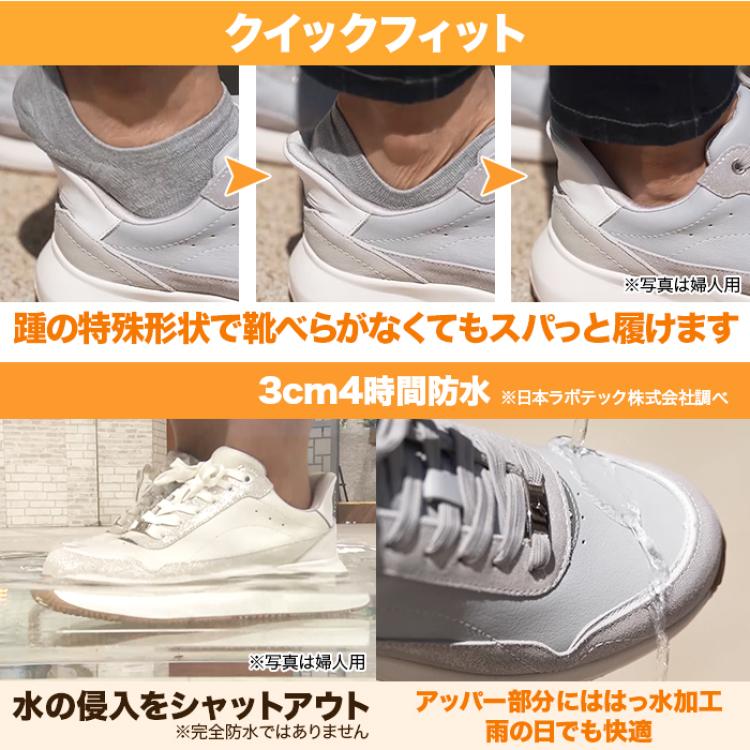 高田純次プロデュース madrasWalk Junシューズ 紳士
