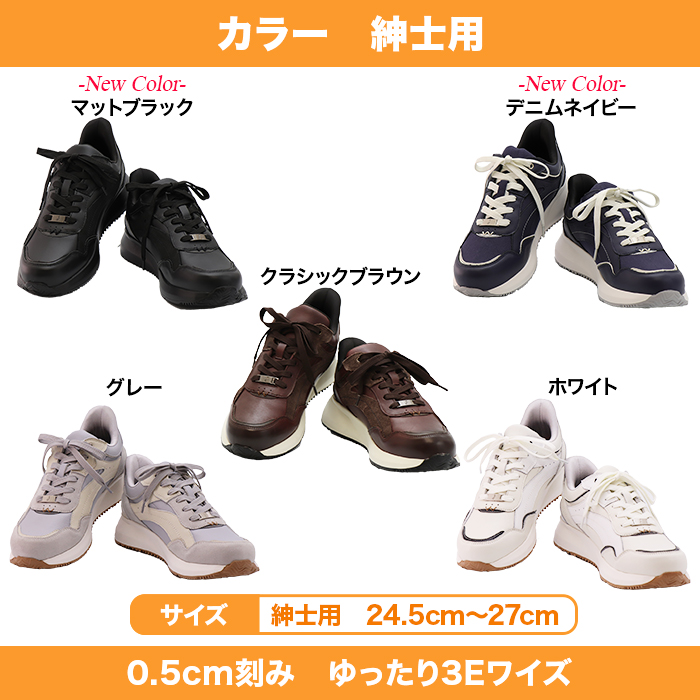 高田純次プロデュース madrasWalk Junシューズ 紳士