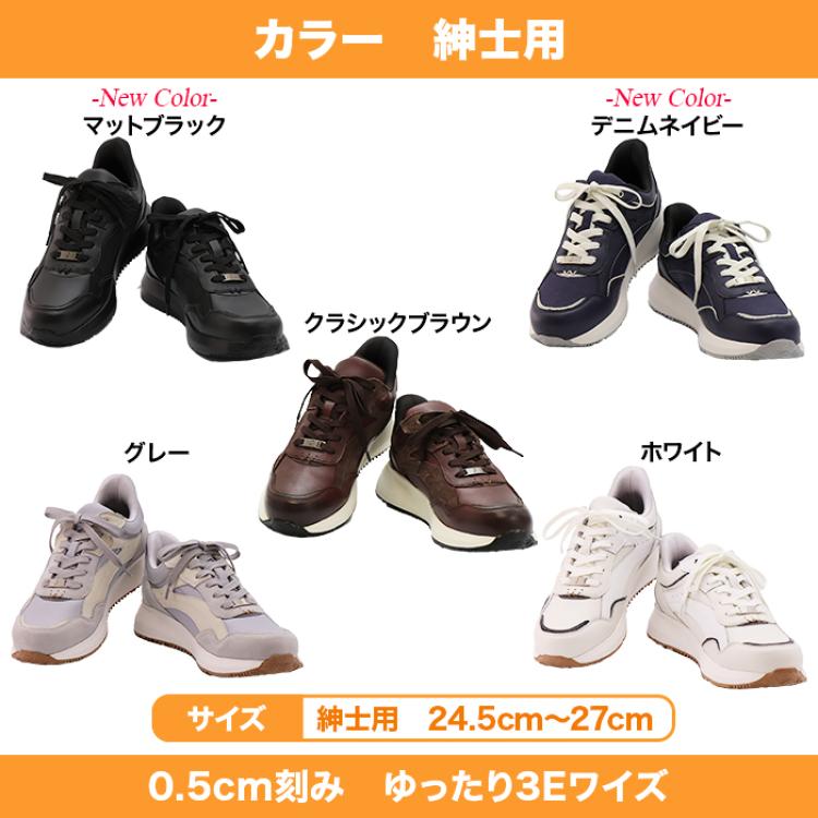高田純次プロデュース madrasWalk Junシューズ 紳士