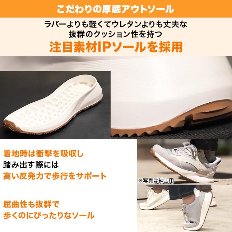 高田純次プロデュース madrasWalk Junシューズ 婦人
