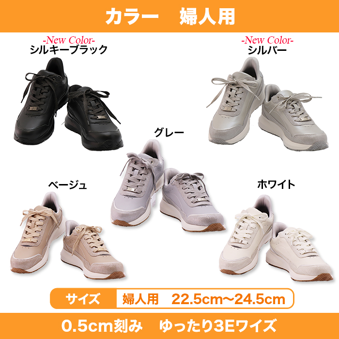 高田純次プロデュース madrasWalk Junシューズ 婦人