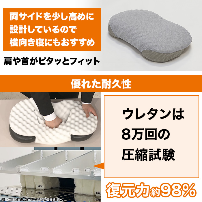 西川(nishikawa)テンタッチピロー