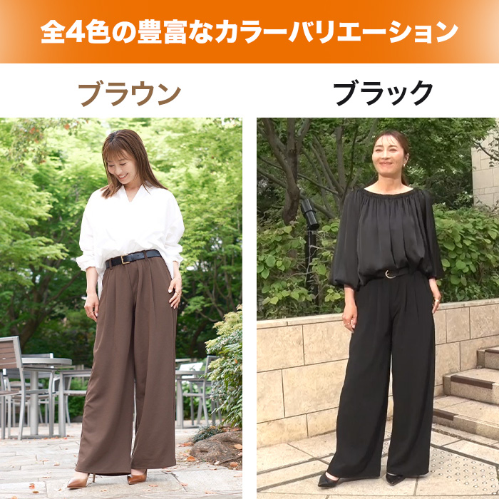 新山千春プロデュース ラクサラタックパンツ【股下64cm】