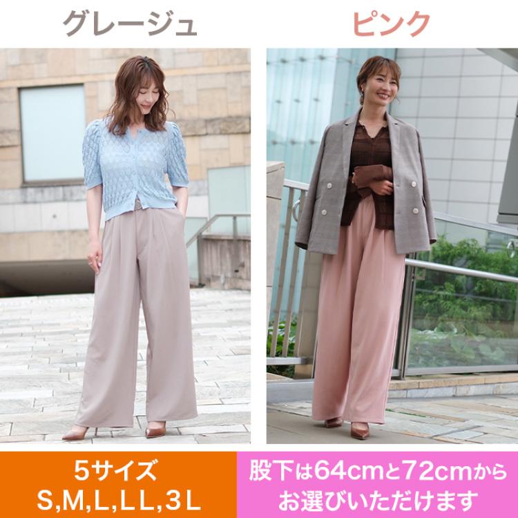 新山千春プロデュース ラクサラタックパンツ【股下72cm】