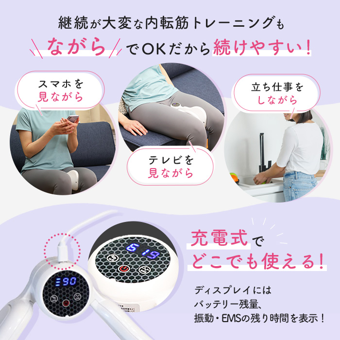 ライフフィット Vトレ アプローチ