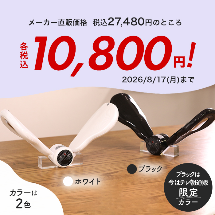 ライフフィット Vトレ アプローチ