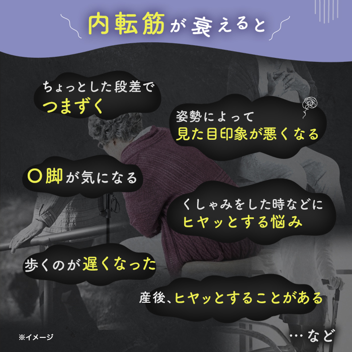 ライフフィット Vトレ アプローチ
