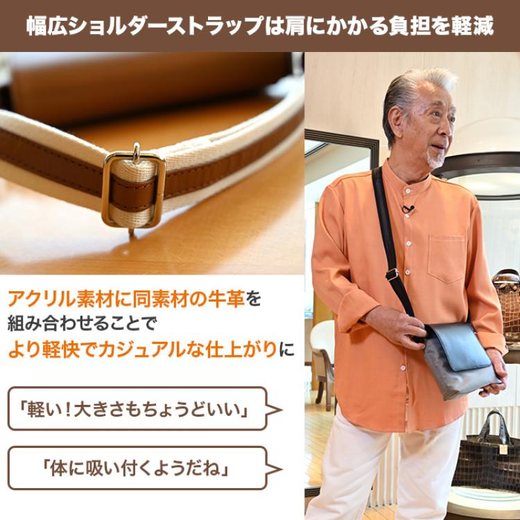 高田純次プロデュース Kitamura お散歩バッグ2nd