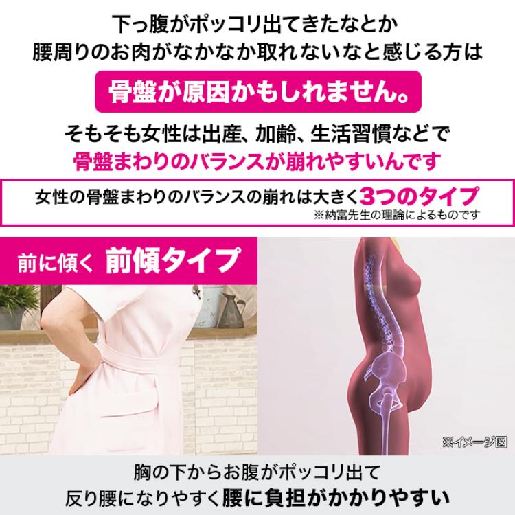 芦屋美整体 シームレス骨盤スリムショーツエアリー