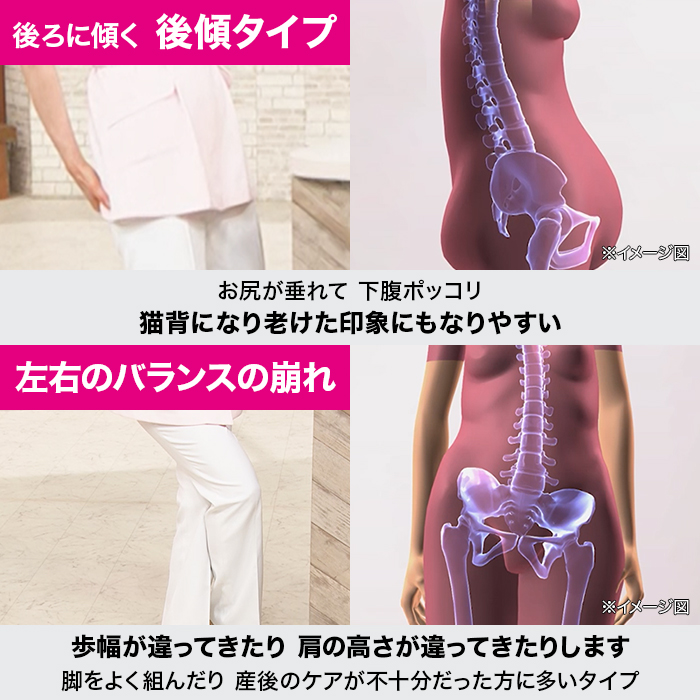 芦屋美整体 シームレス骨盤スリムショーツエアリー