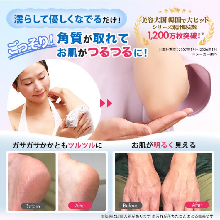 ループオーシャンタオル 特別セット
