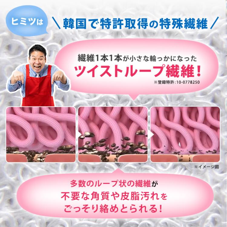 ループオーシャンタオル 特別セット