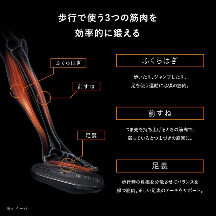 シックスパッド フットフィット ライト