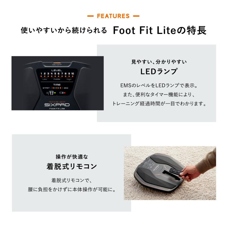 シックスパッド フットフィット ライト