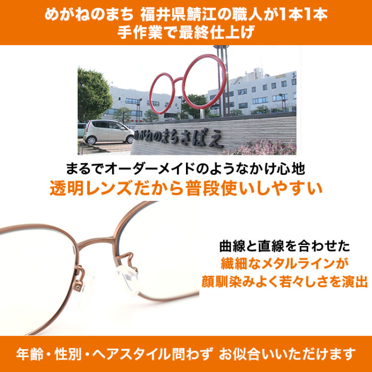 アイブレラ クリアフォルマ