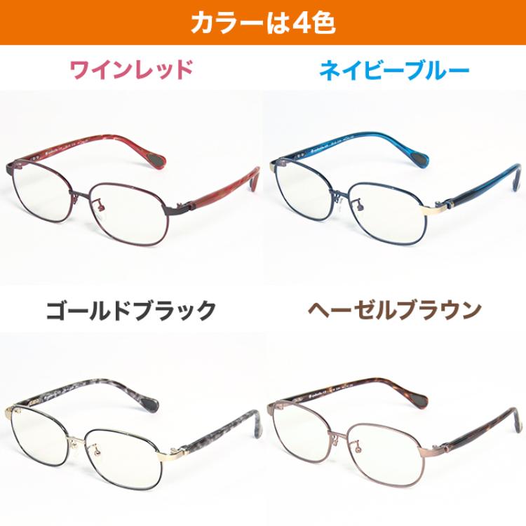 アイブレラ クリアフォルマ