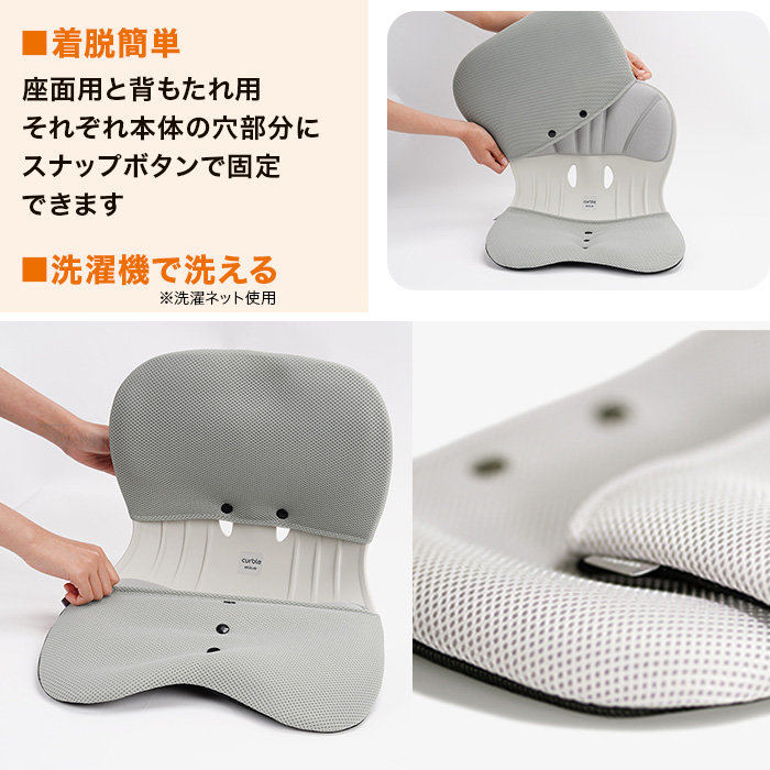 カーブルチェアワイド 専用カバー