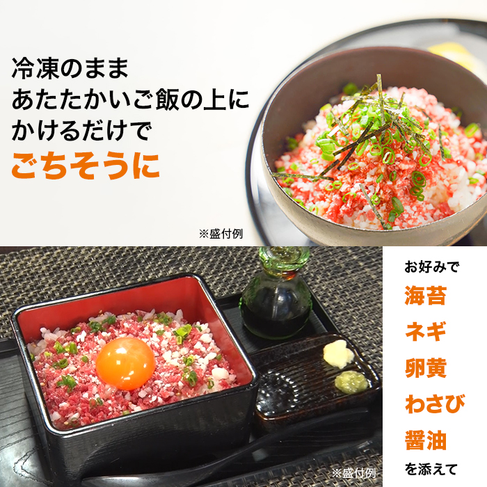 北海道産牛肉 和トロフレーク 2袋特別セット
