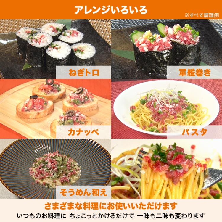 北海道産牛肉 和トロフレーク 2袋特別セット