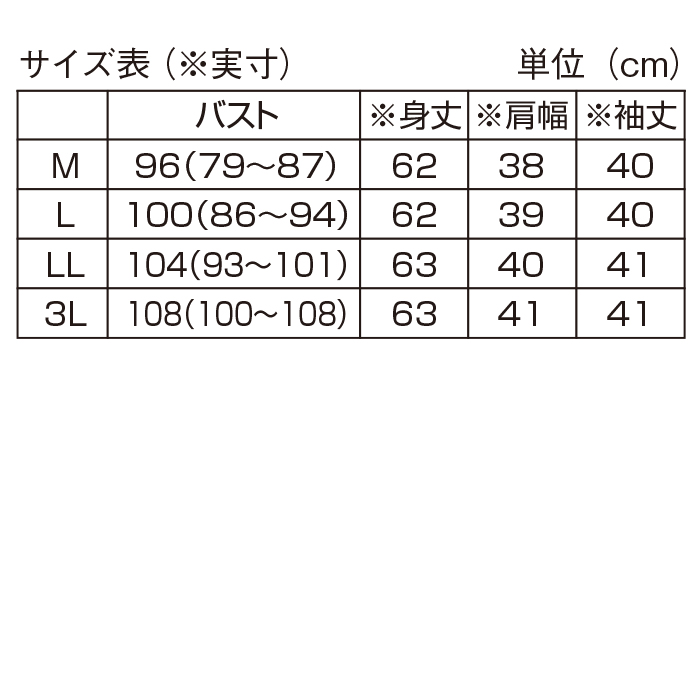 強撚綿セミハイネック七分袖プルオーバー | テレビショッピング・通販