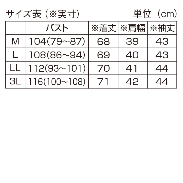 麻混刺しゅうブラウス