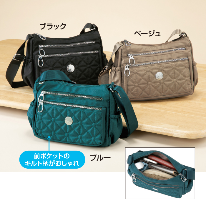 多ポケットショルダーバッグ