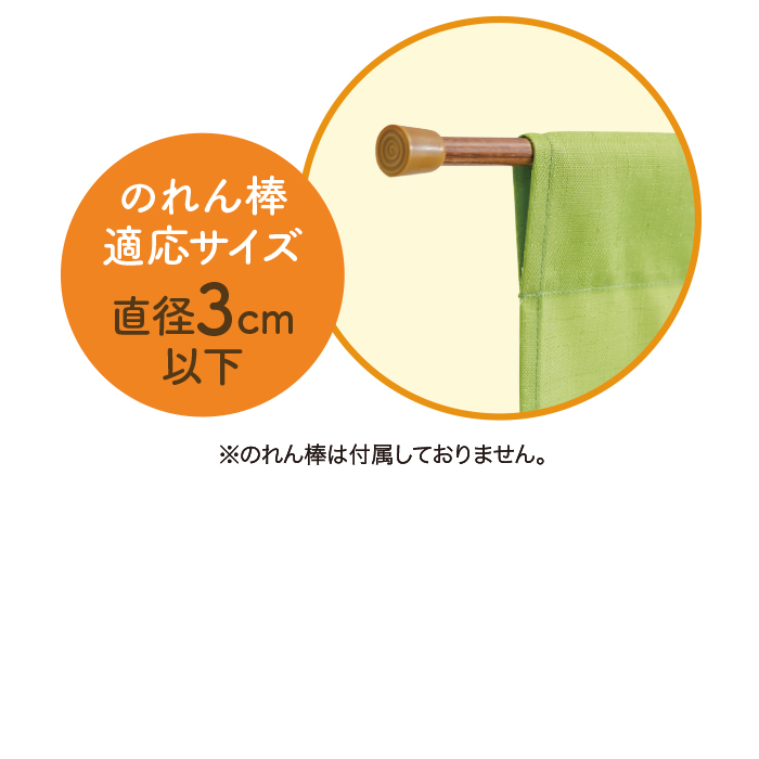 かわいいシマエナガのロングのれん