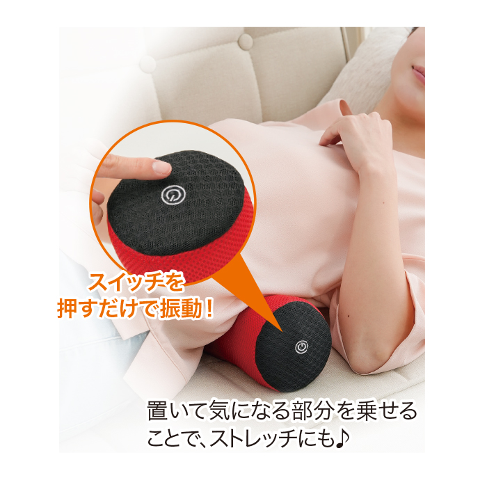 Dr.PRO 骨盤底筋キュットレエクサ