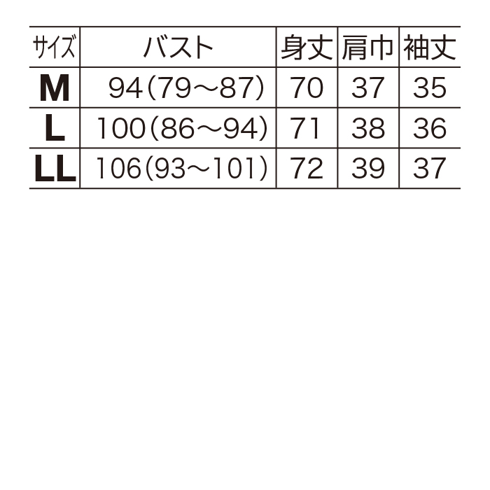 『涼しや』ハイネックジャカードチュニック